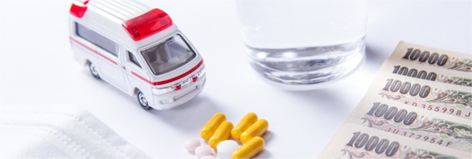 医療保険・がん保険